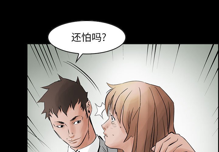第26話 - 第0张