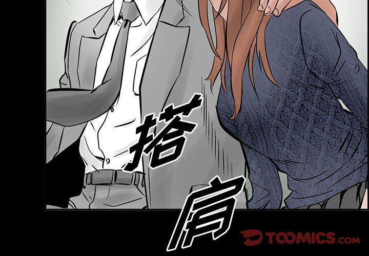 第26話 - 第1张