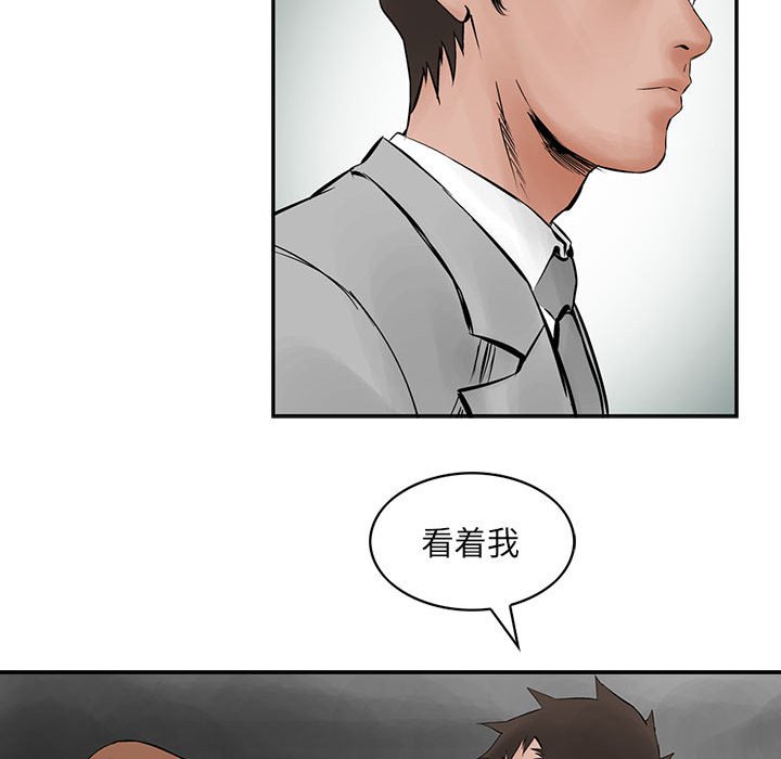 第26話 - 第10张