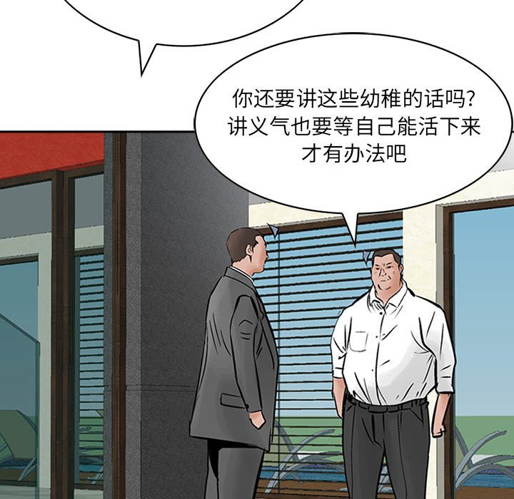 第26話 - 第100张