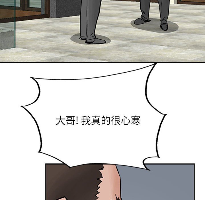 第26話 - 第101张