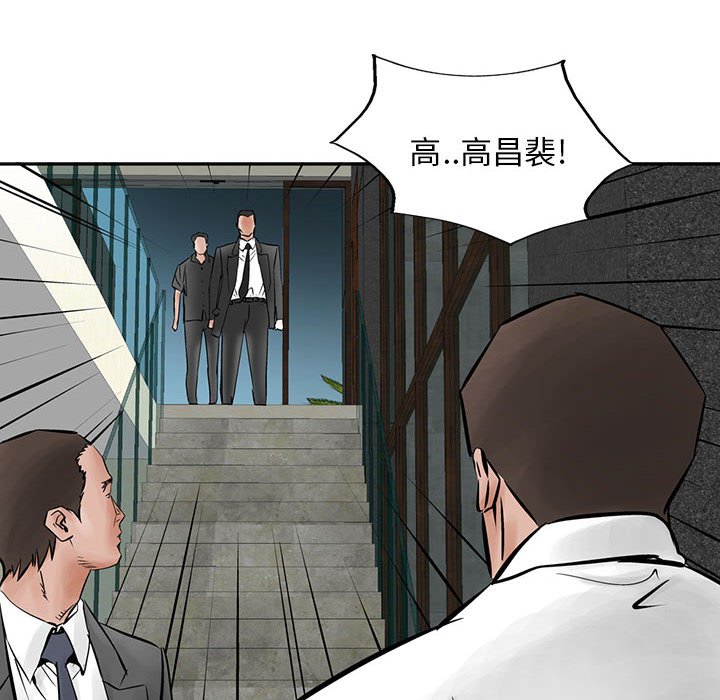 第26話 - 第103张