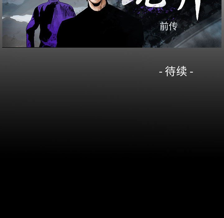 第26話 - 第107张