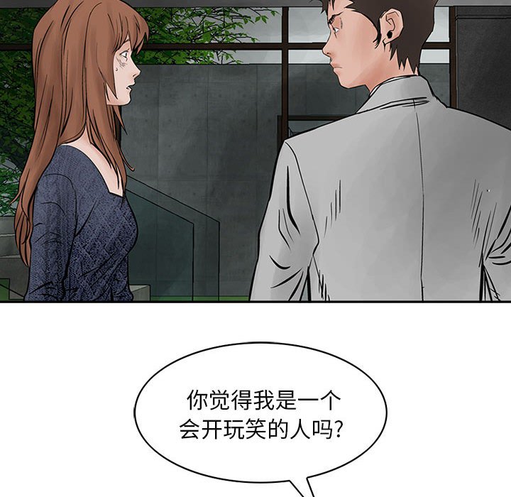 第26話 - 第11张