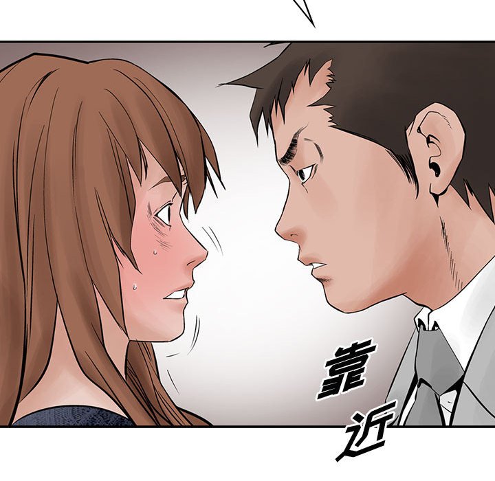 第26話 - 第12张