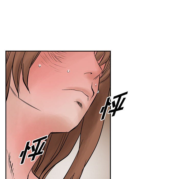 第26話 - 第13张