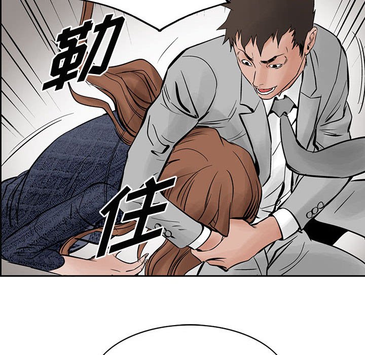 第26話 - 第15张