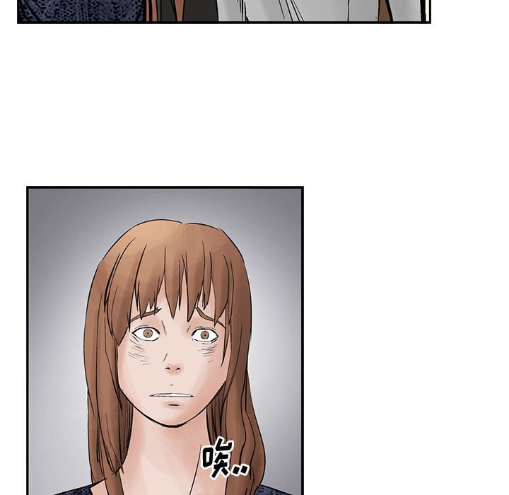 第26話 - 第17张