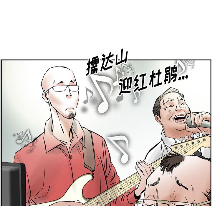 第26話 - 第21张