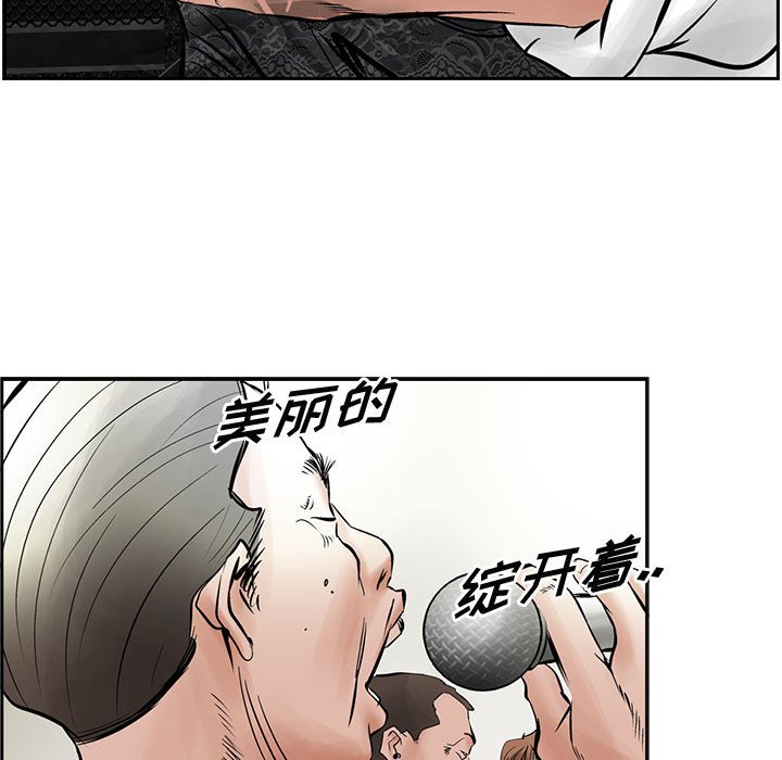 第26話 - 第23张
