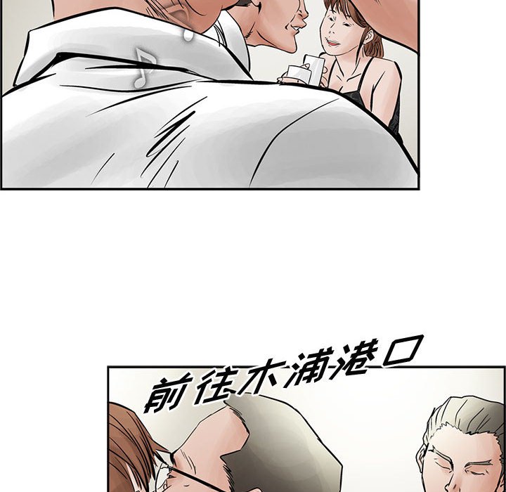 第26話 - 第24张