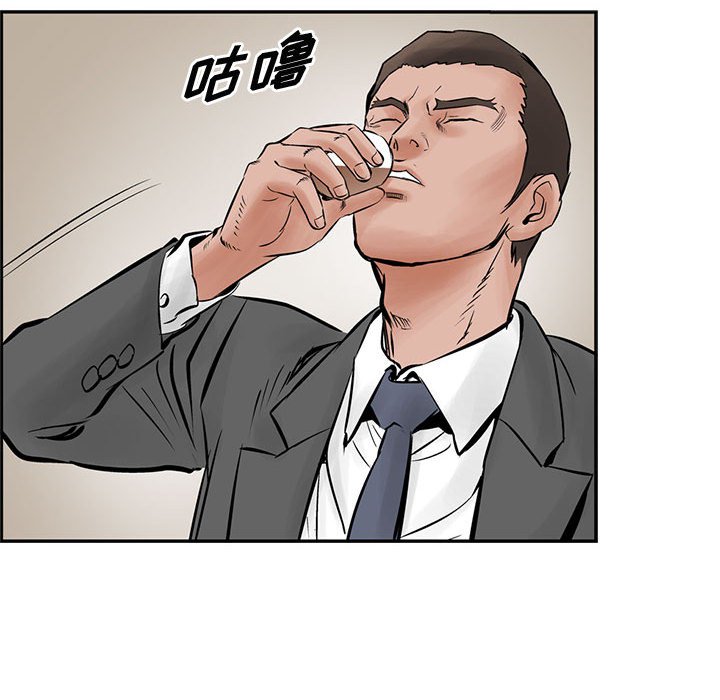 第26話 - 第26张