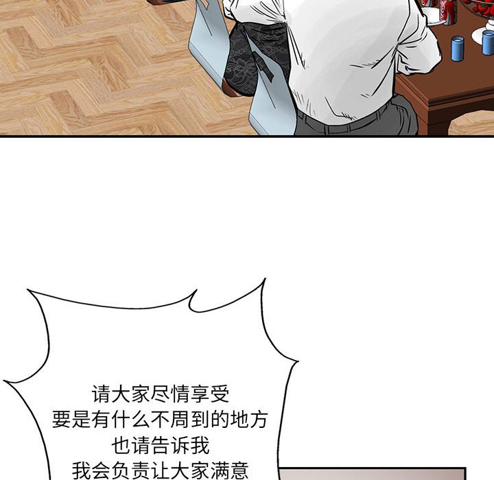 第26話 - 第30张