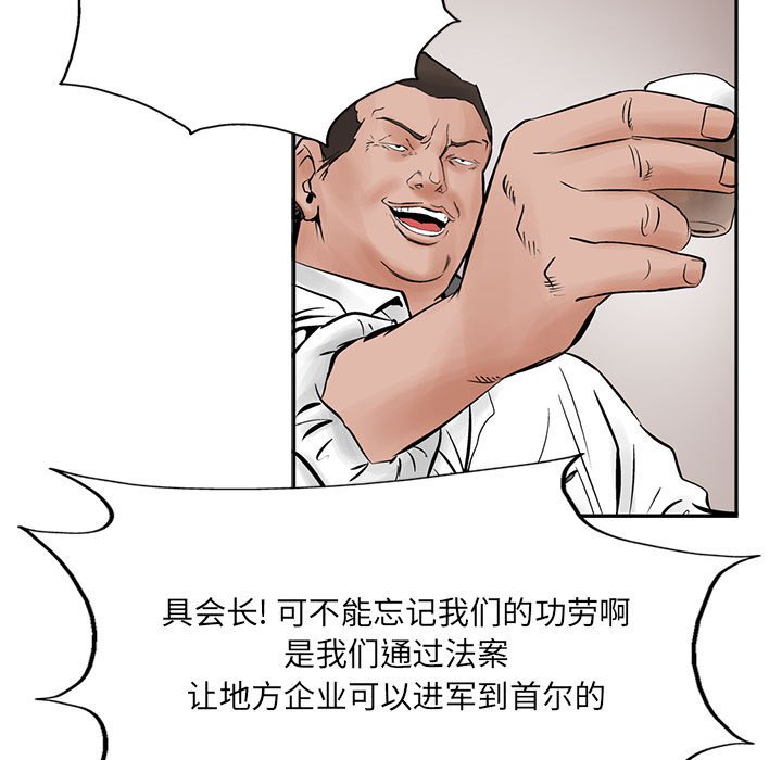 第26話 - 第31张