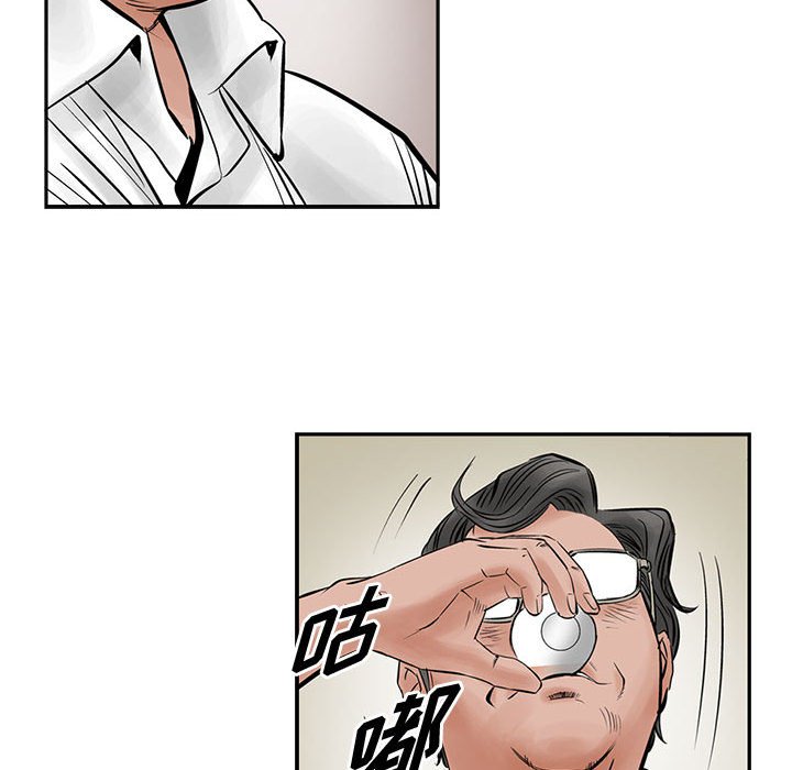 第26話 - 第34张
