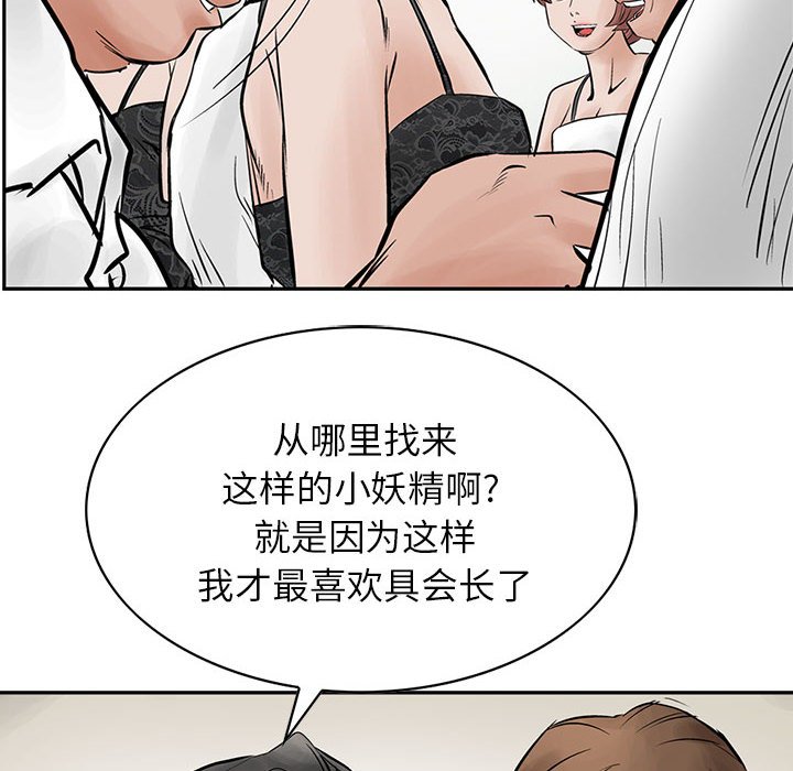 第26話 - 第36张