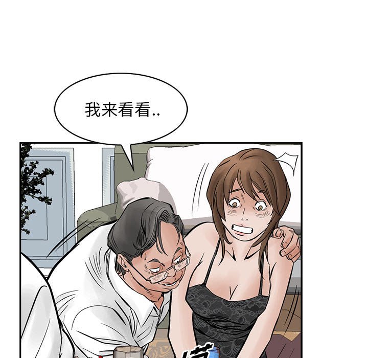 第26話 - 第39张