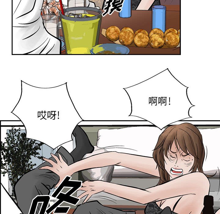 第26話 - 第40张