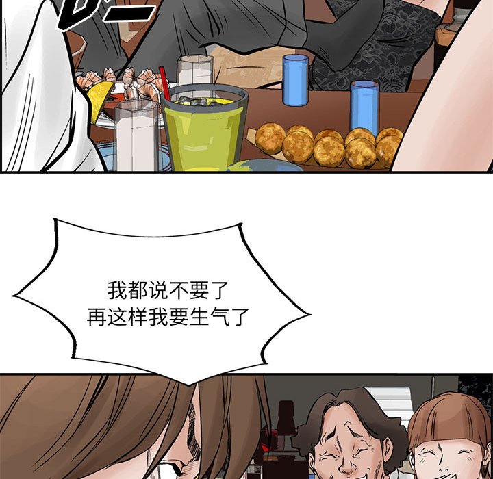第26話 - 第41张