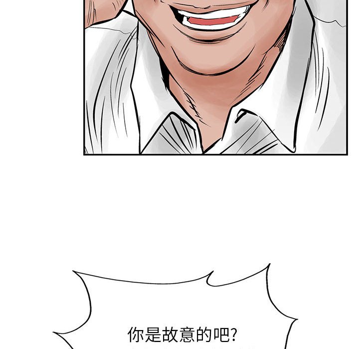 第26話 - 第44张