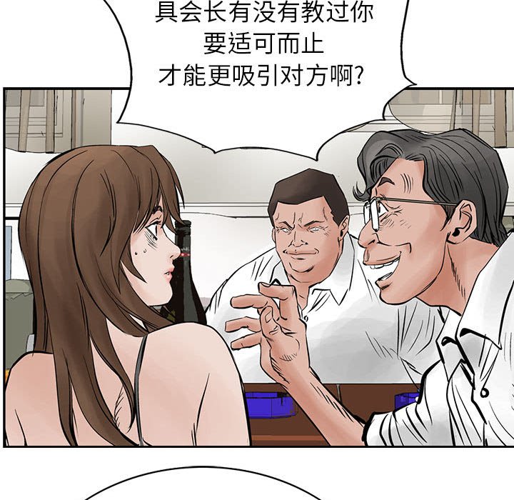 第26話 - 第45张