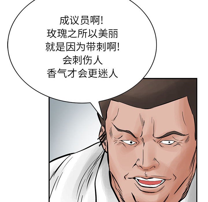 第26話 - 第46张