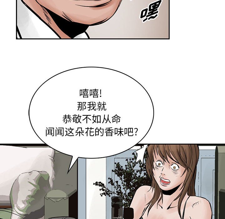 第26話 - 第48张