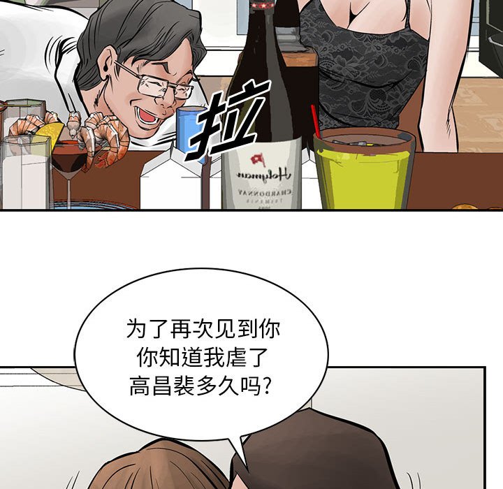 第26話 - 第49张