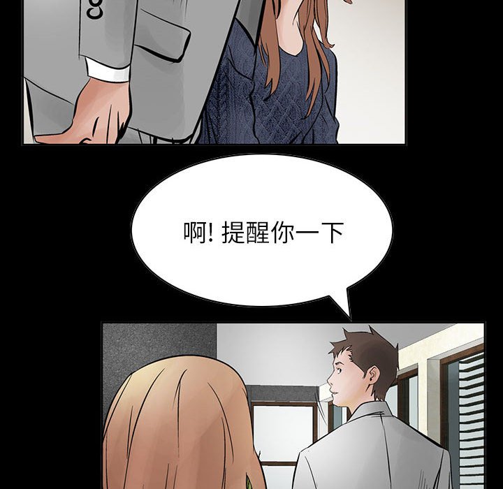 第26話 - 第5张