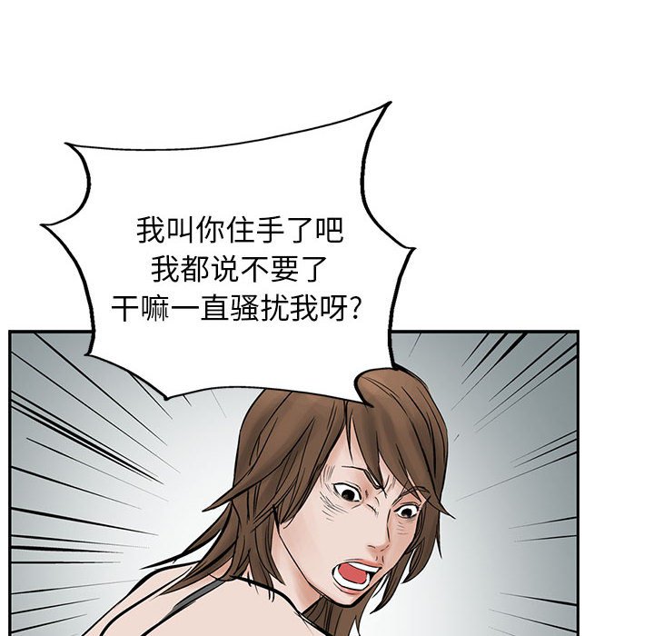 第26話 - 第52张