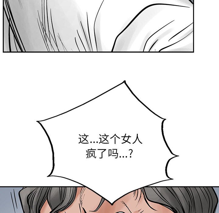 第26話 - 第54张