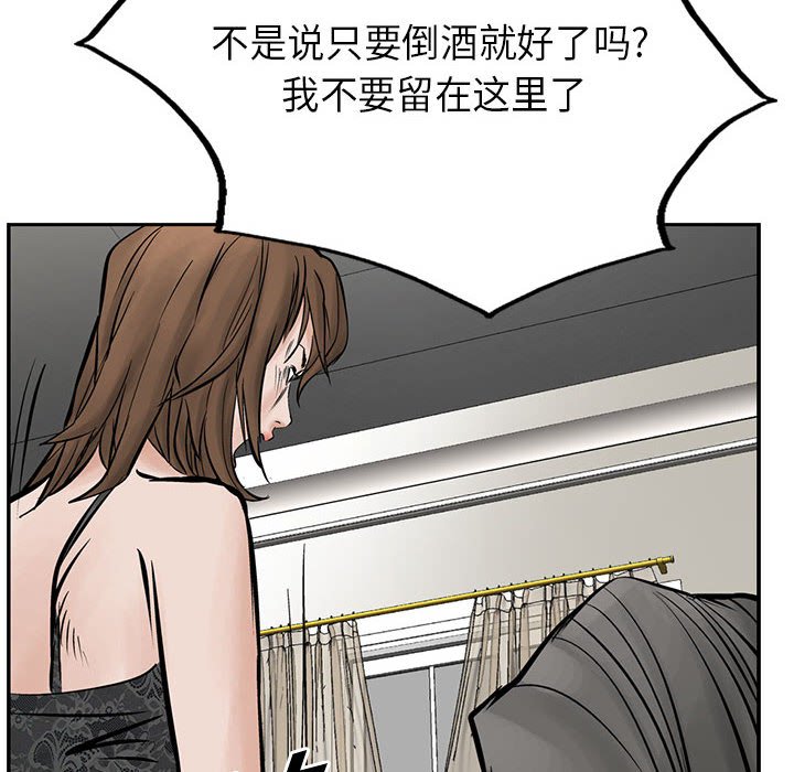 第26話 - 第56张