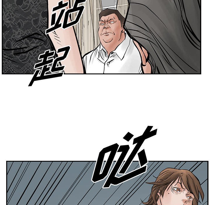 第26話 - 第57张