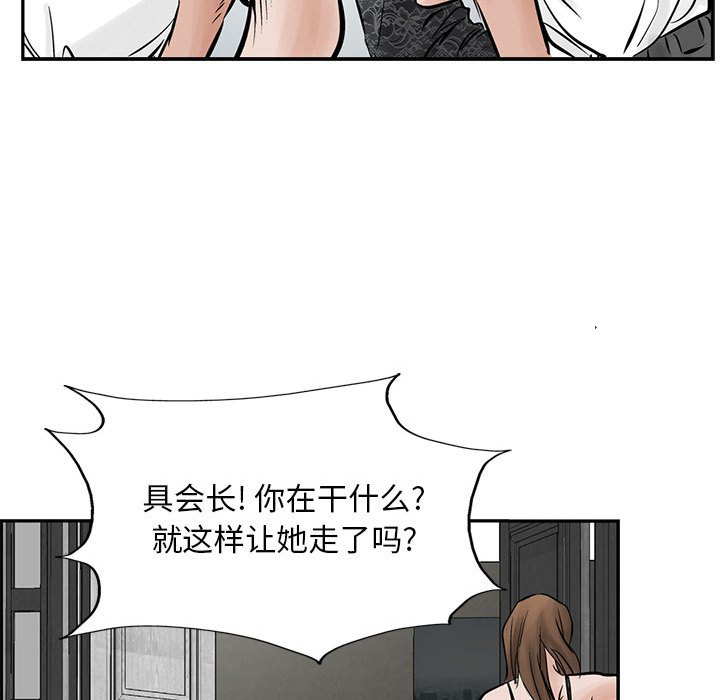 第26話 - 第59张