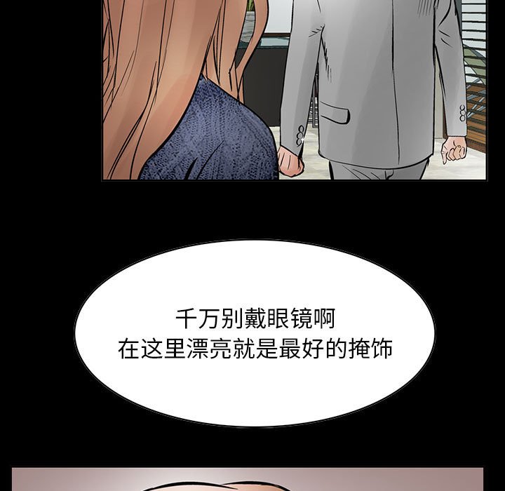 第26話 - 第6张