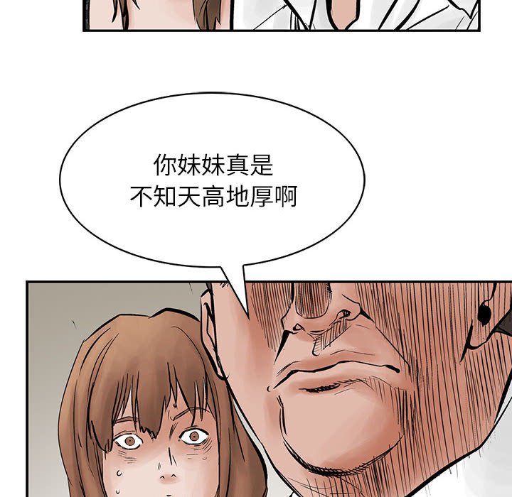 第26話 - 第62张