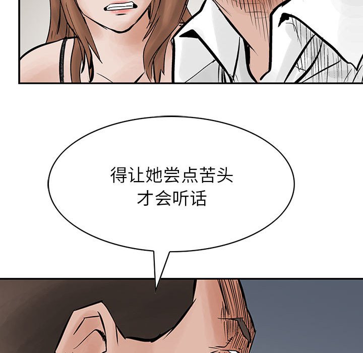 第26話 - 第63张