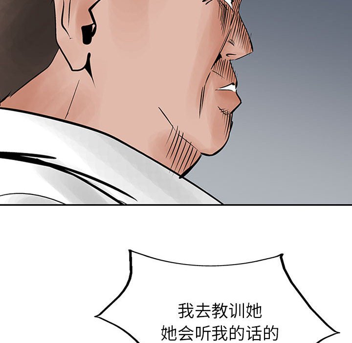 第26話 - 第64张