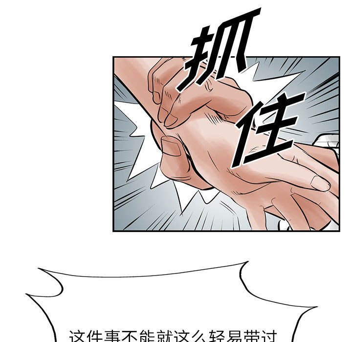 第26話 - 第66张