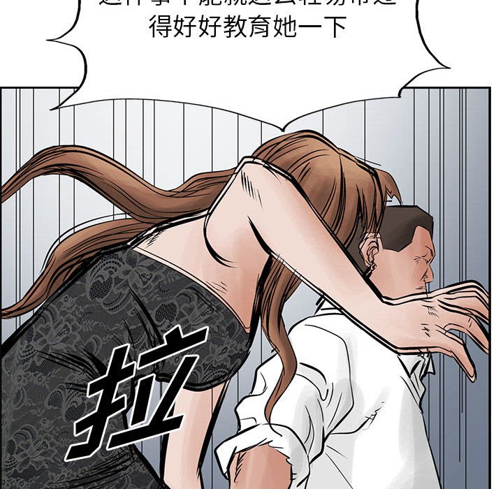 第26話 - 第67张