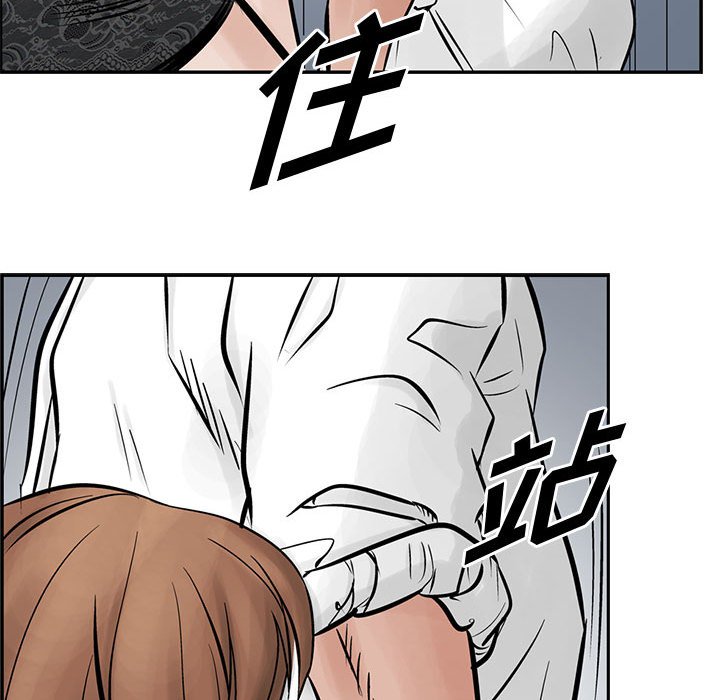 第26話 - 第68张