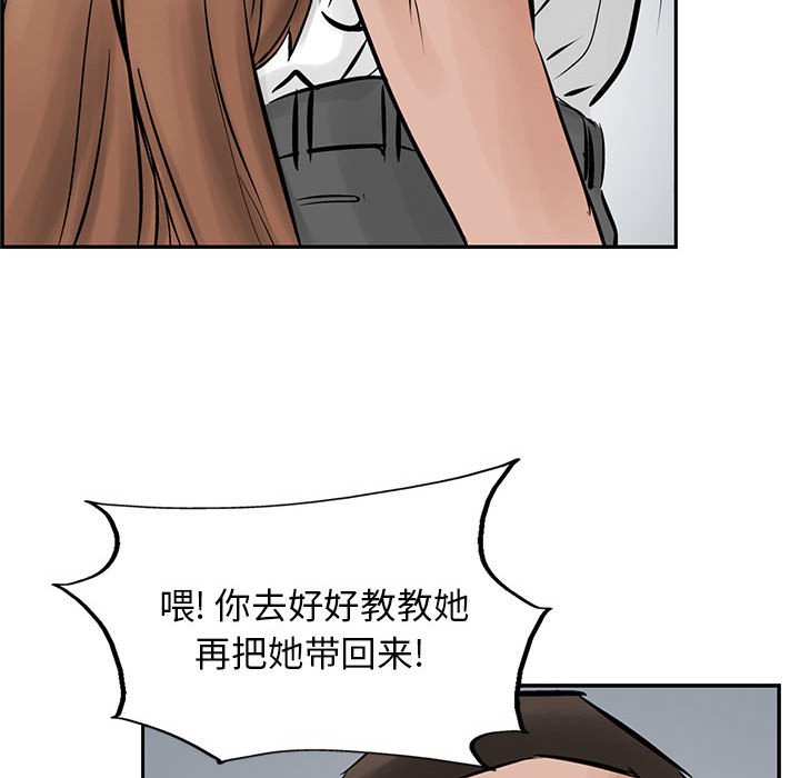 第26話 - 第69张