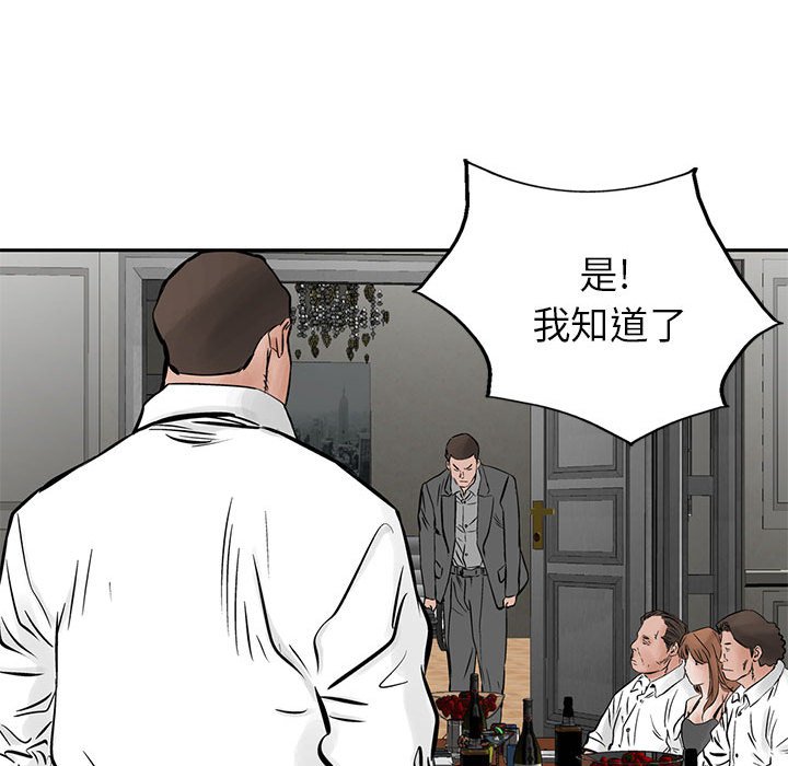 第26話 - 第71张