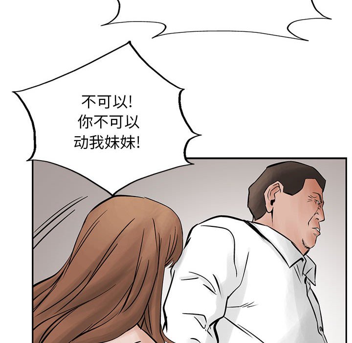 第26話 - 第74张