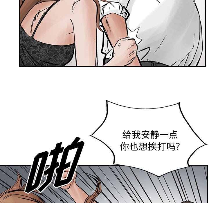 第26話 - 第75张