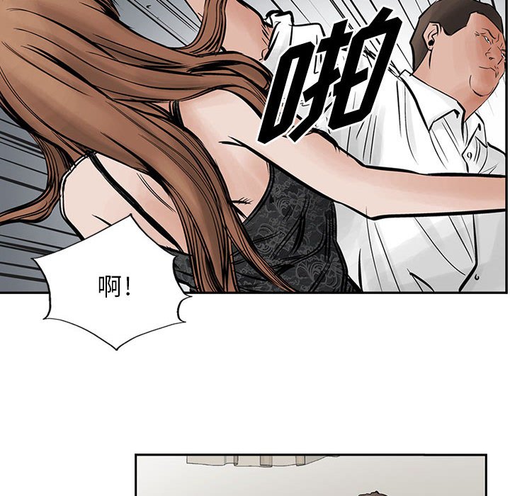 第26話 - 第76张