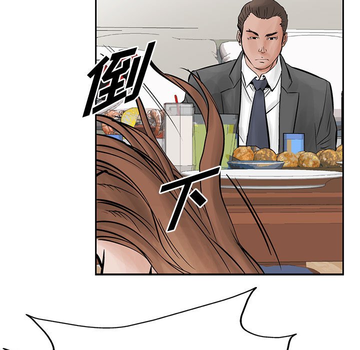 第26話 - 第77张