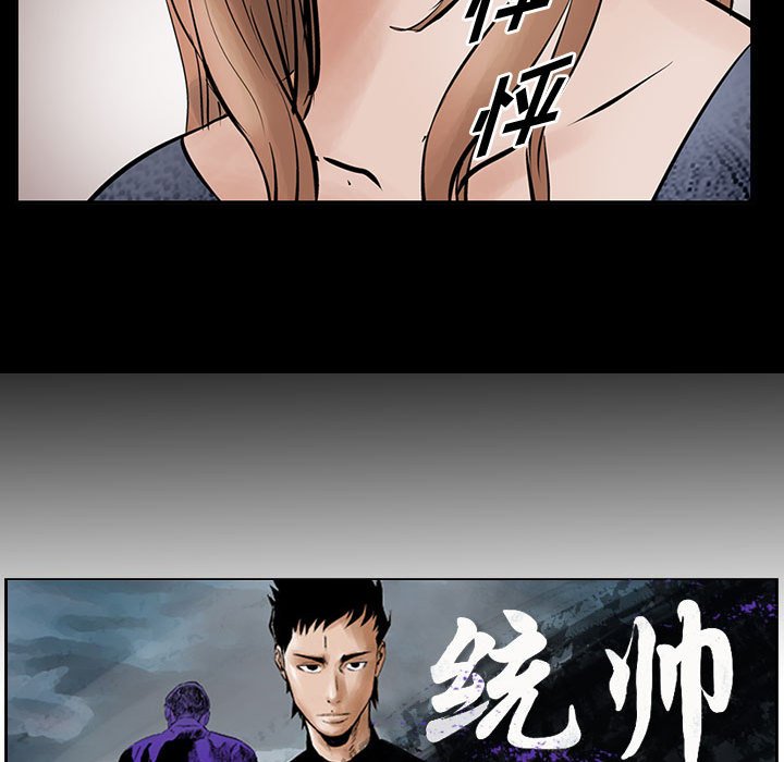 第26話 - 第8张