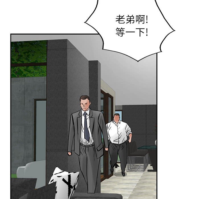 第26話 - 第84张
