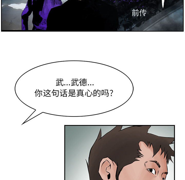 第26話 - 第9张